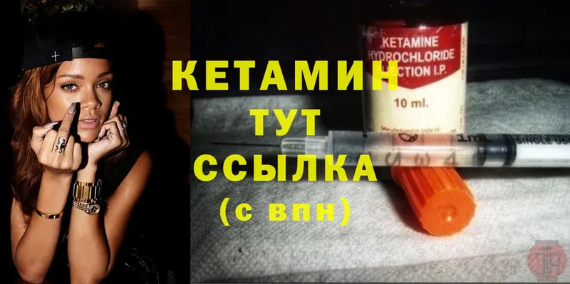 Как найти закладки Барыш Cocaine  Кетамин  Меф мяу мяу  ГАШ  Каннабис  A PVP  Амфетамин 