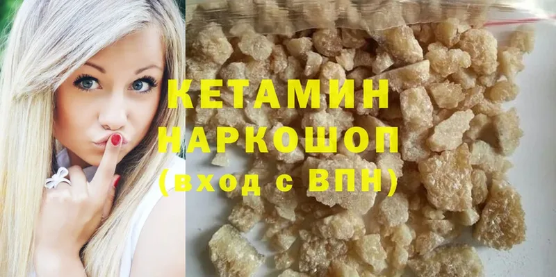 как найти наркотики  Барыш  Кетамин ketamine 