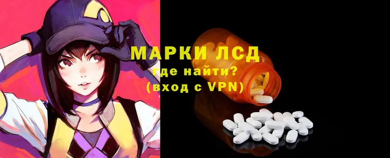 купить закладку  Барыш  Лсд 25 экстази ecstasy 