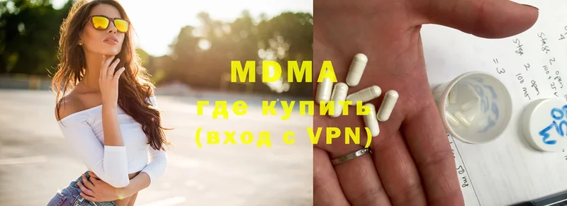 MDMA VHQ  Барыш 