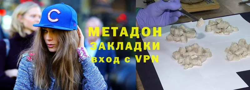 наркотики  Барыш  МЕТАДОН methadone 